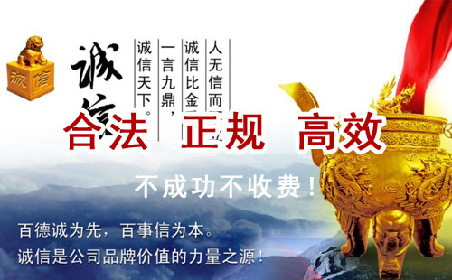伊吾追债公司